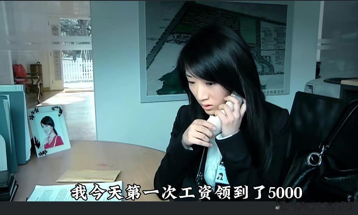 16年后，很多人的工资还没有海藻的高。​​​