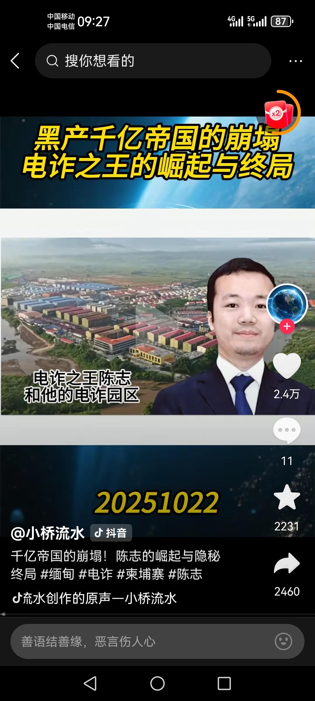 有消息称：老美只给我们十四天时间，要求我们三大运营商必须具备识别并拦截诈骗电话的