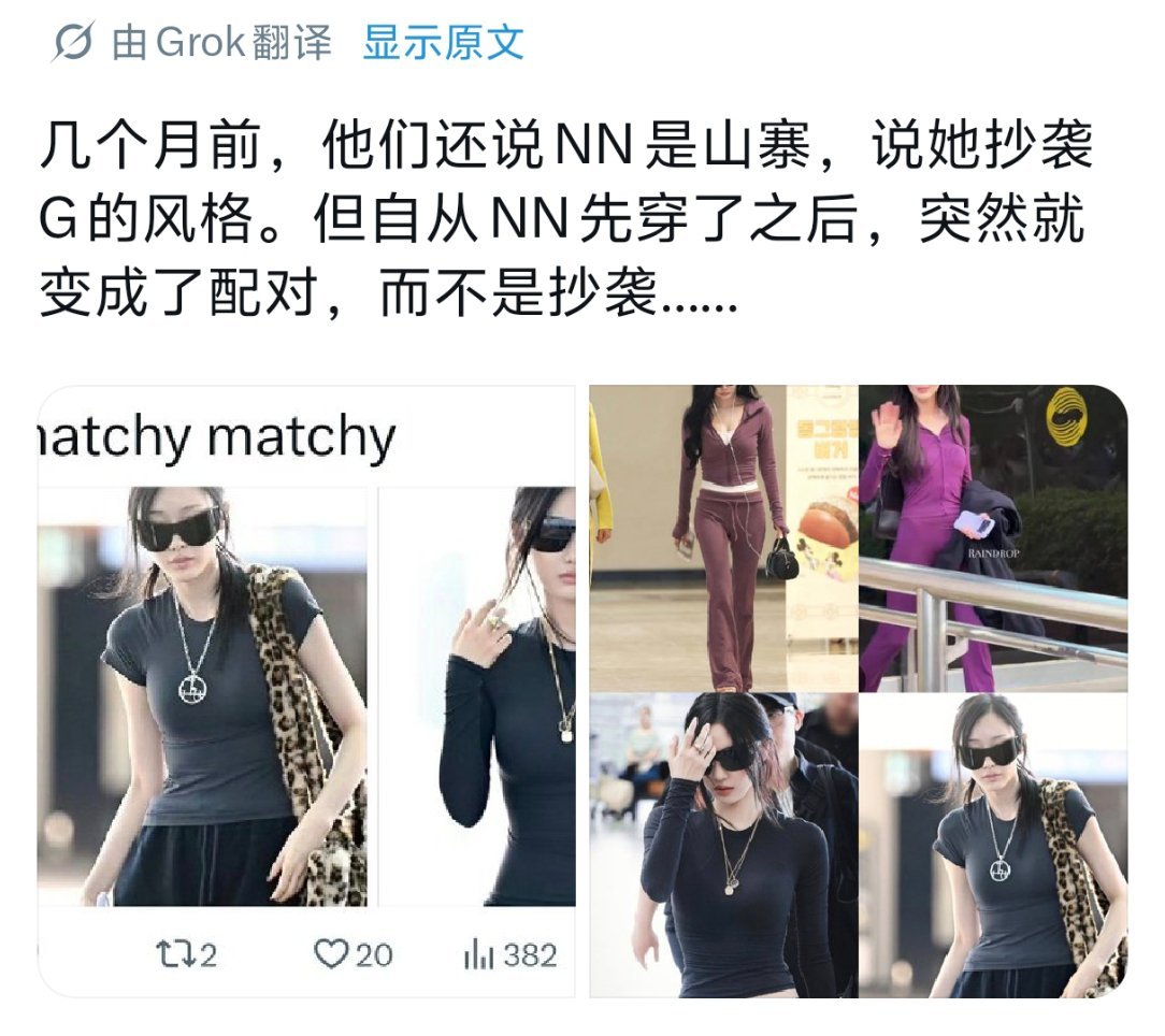 洋妞说的很精辟了