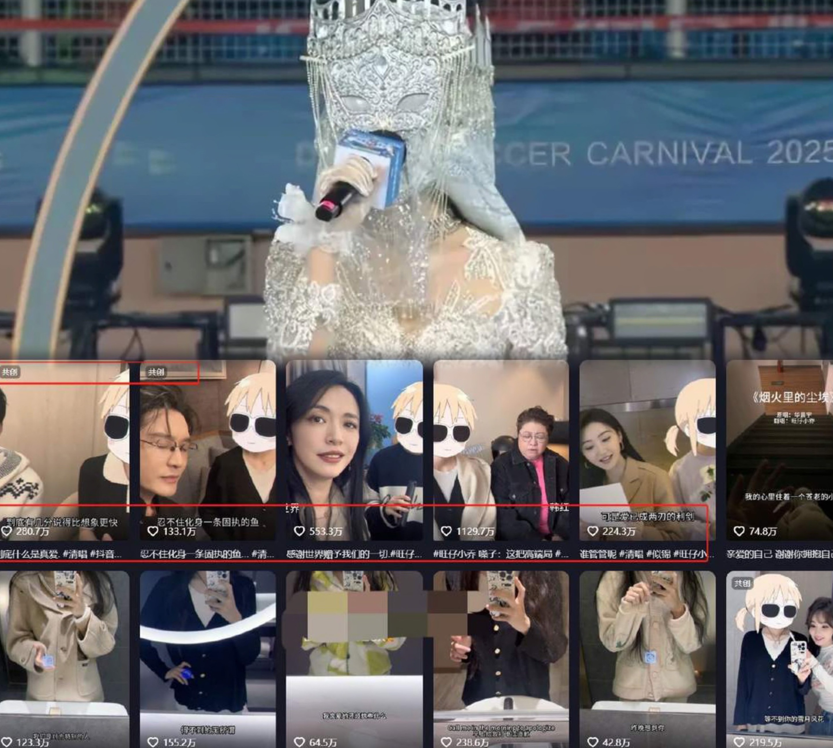 到底是谁在捧旺仔小乔啊如果你觉得戴面具开演唱会离谱那你去看一眼她