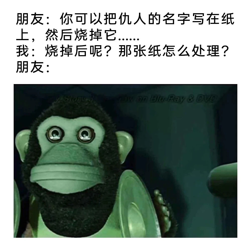 然后呢​​​