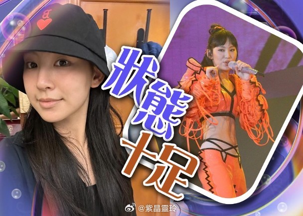 【On.cc】炎明熹選擇困難　深淺問意見樂壇小天后炎明熹（Gigi）因合約問題被
