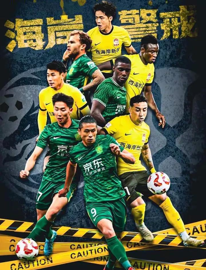 尽管是客场，北京國安依然招数不多，邵佳一的青岛西海岸给北京國安压力山大，上半场0