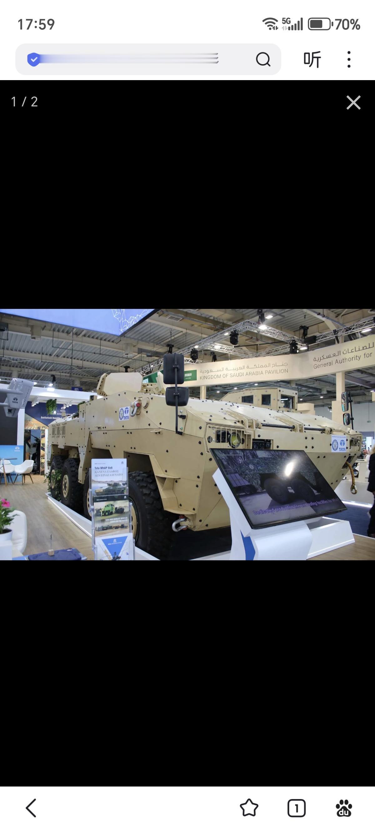 armyrecognition网站2026年1月2日报道，根据希腊防务媒体NEM