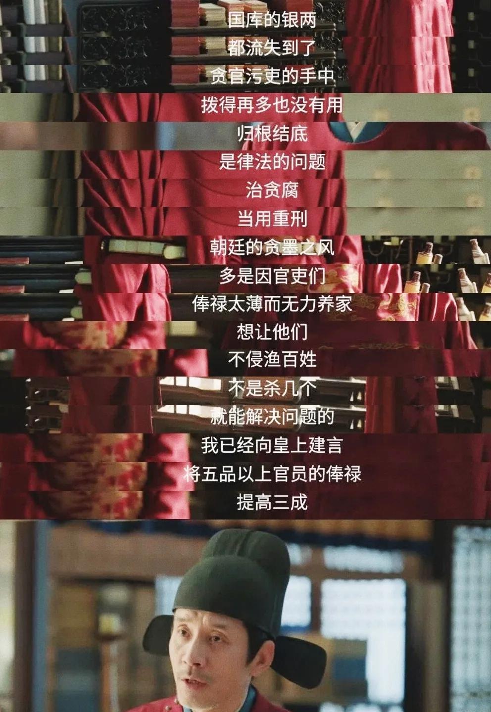 修水利的钱是没有的；给基层官员涨薪的钱也是没有的。无论用多么冠冕堂皇的理由掩