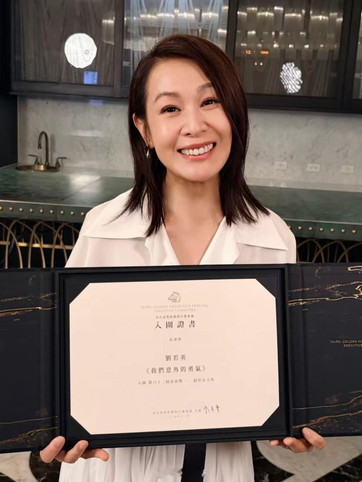 华语电影三金奖的入围证书：金🐎奖、金鸡奖、金像奖