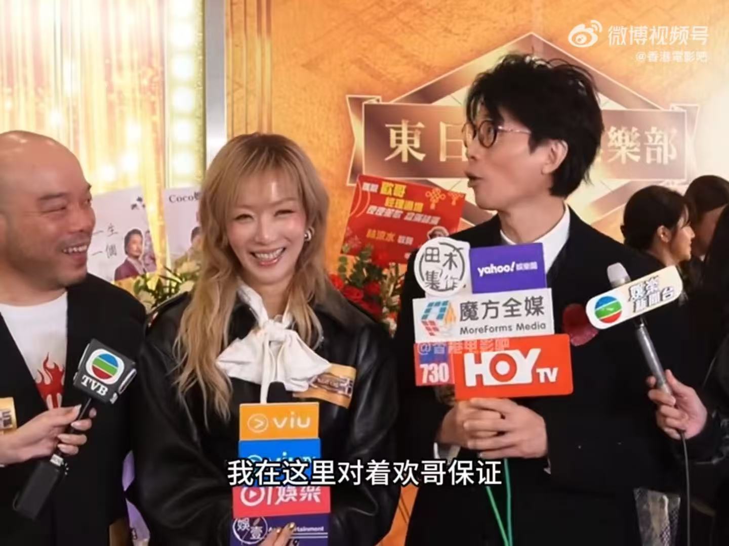 郑秀文黄子华同框出席活动郑秀文见到黄子华时那种发自内心的笑容，让人感觉特别温暖