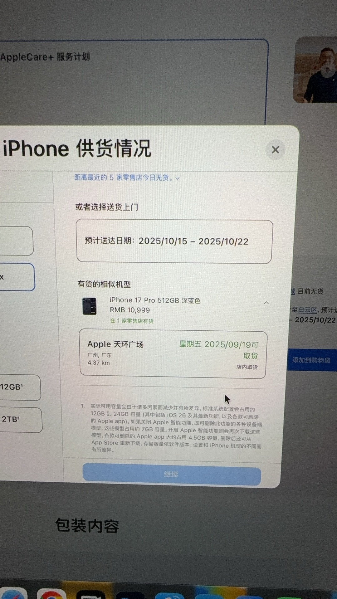 不过！怎么也抢不过机器是吧[捂眼睛]​​​
