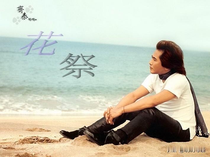 齐秦有一首歌曲《花祭》网友说这首歌曲的出现，或许就冥冥之中注定了齐秦和王祖贤