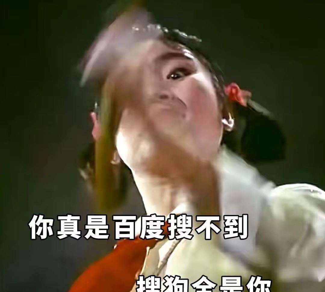 我曾经跟老爷们聊过二婚的话题。我说网上都说二婚过不到头你觉得呢？他说扯淡，那