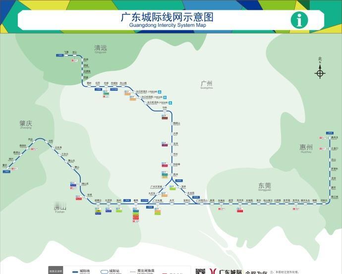 【9月29日广州开通3条城际2条地铁​​​】刚刚@广州地铁宣布，广州东环城际