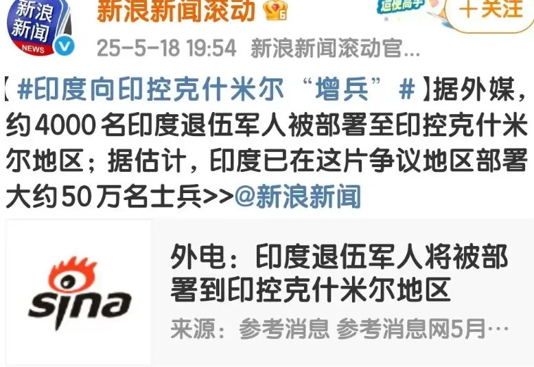 空战胜利未能缓解巴基斯坦压力，印度50万大军压境！印度的老一套，在这个时间段的