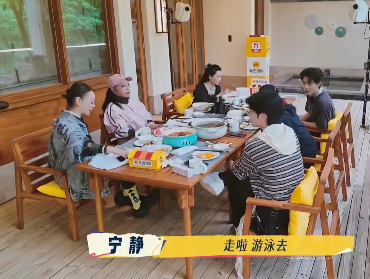 眼看刘晓庆，宁静起身离开，何赛飞可怜巴巴留在原地，刘嘉玲大声宣告留下来。