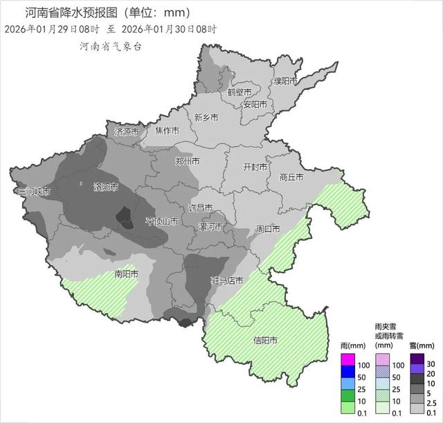 中雪! 大雪! 暴雪! 今天下午到夜里, 河南雨雪“速战速决”