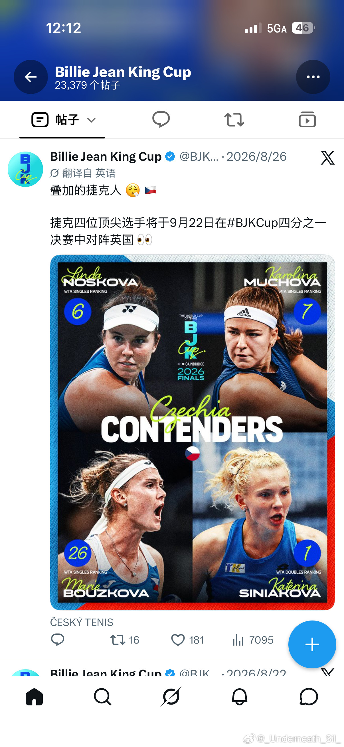 姐姐妹妹们咱们这个阵容是不是有点太吓人了​​​