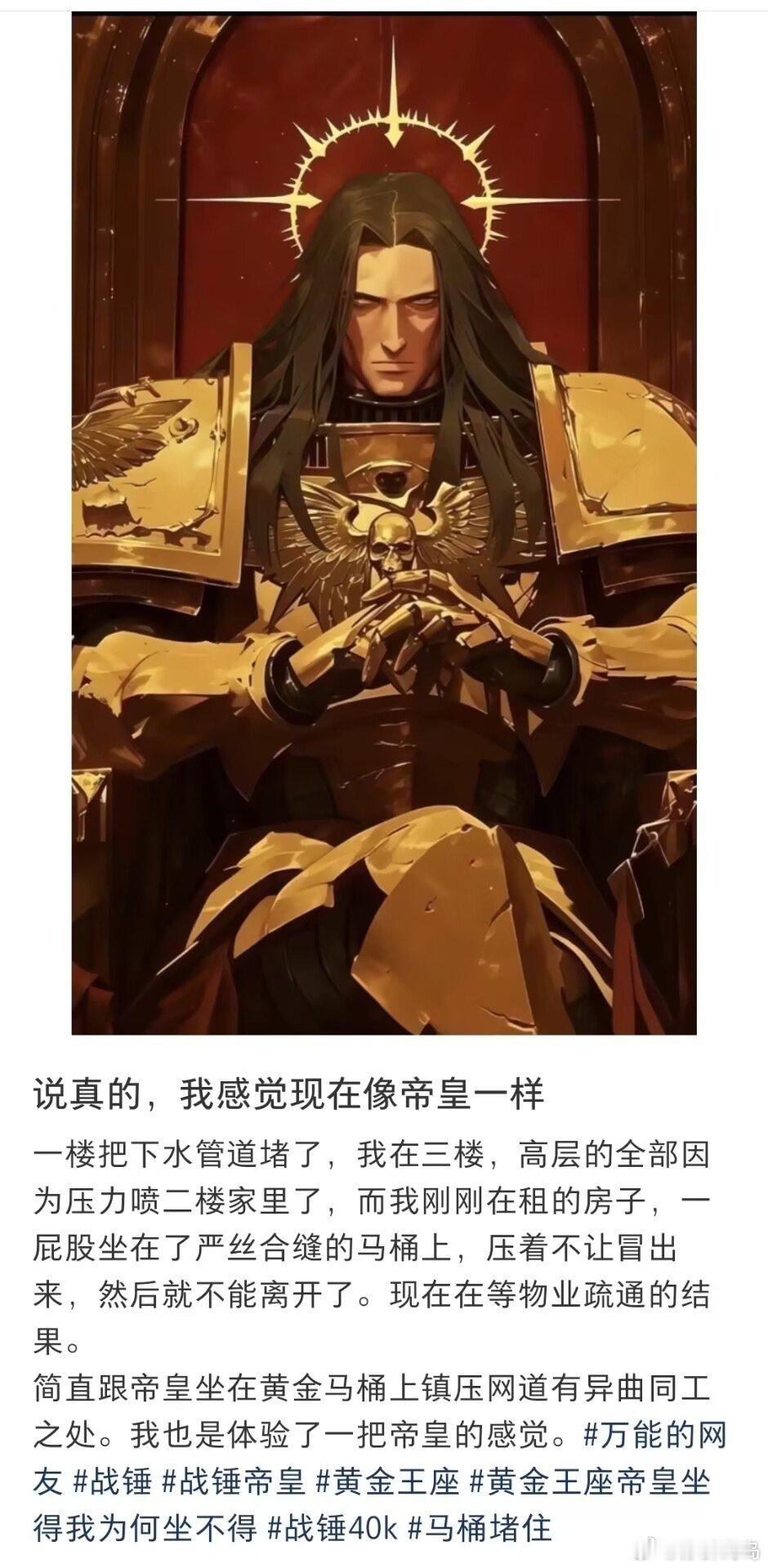 ？​