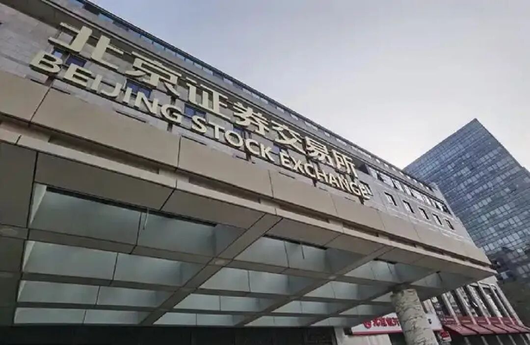 北交所战略配售“隐秘的角落”
