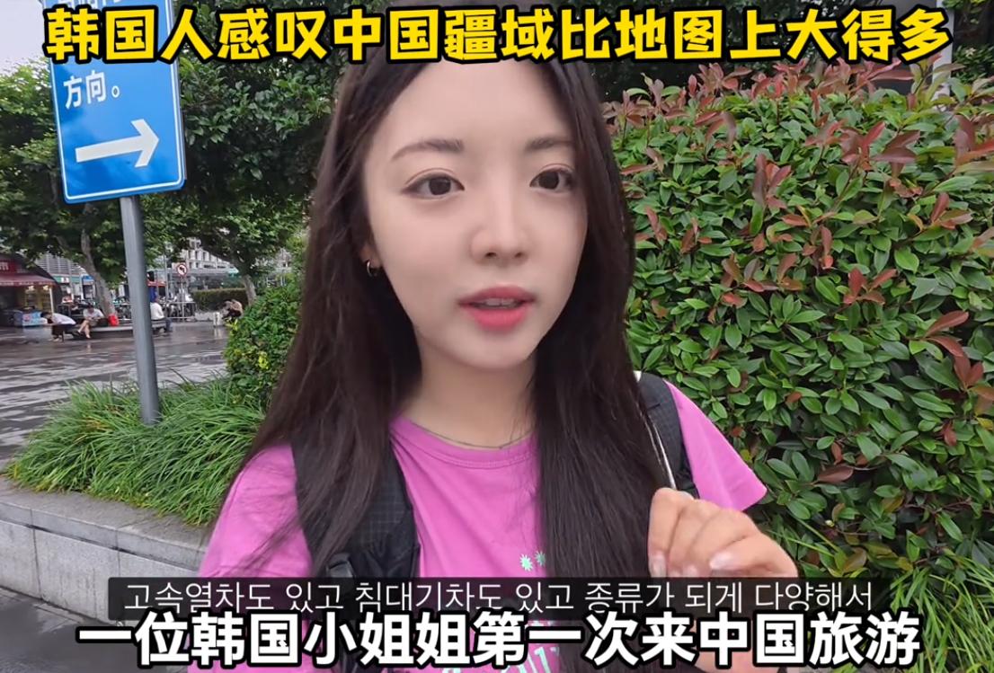 韩国网友曾嘲讽中国高铁"五小时才到上海太慢"，导游没有辩驳，只是笑了笑。直到他