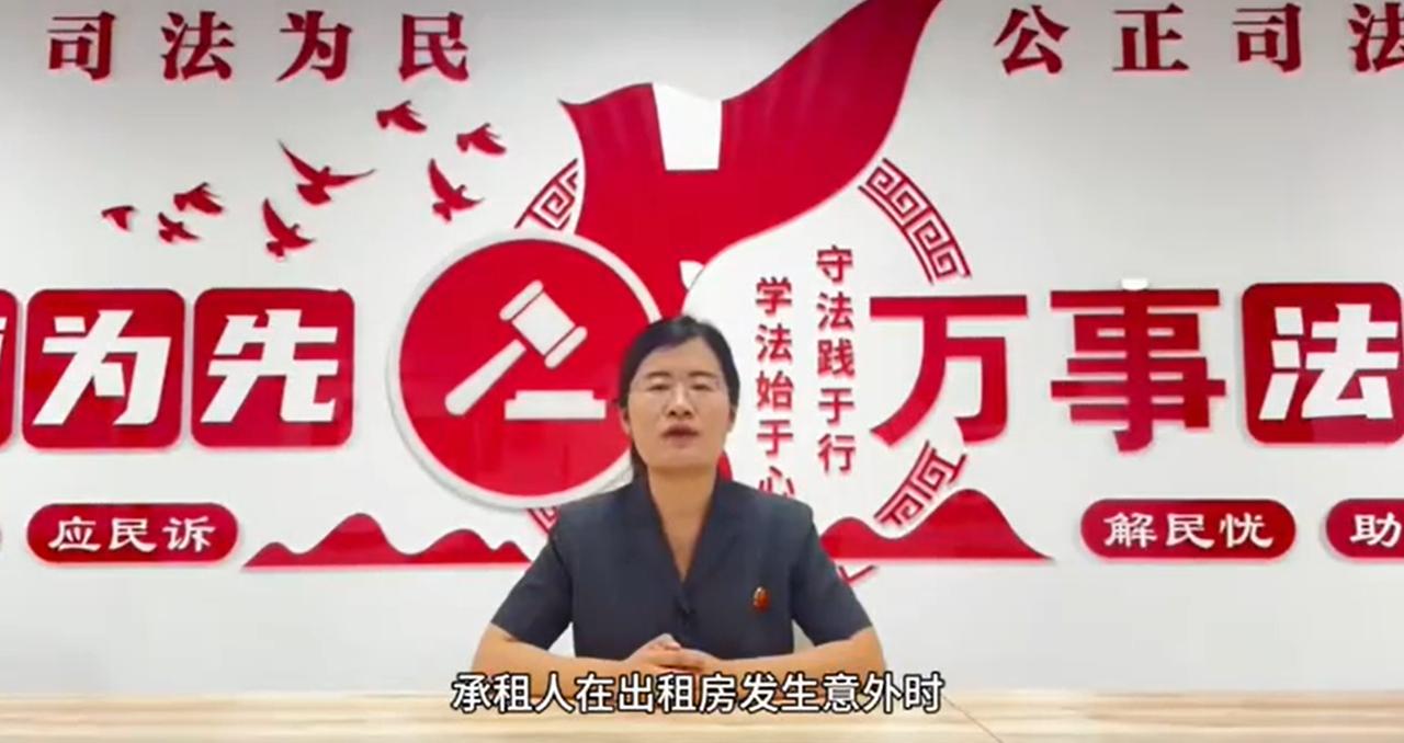 倒打一耙？北京，一男子在出租屋内烧炭，结果一氧化碳中毒不幸身亡。房东第一时间也没