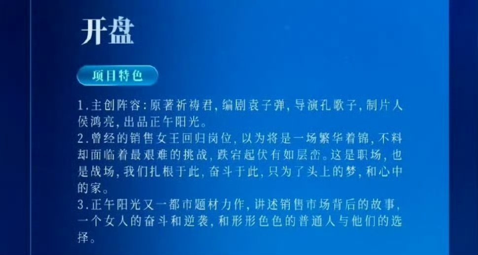 网传赵丽颖任素汐或将合作网传赵丽颖任素汐主演开盘网传赵丽颖任素汐或将合作