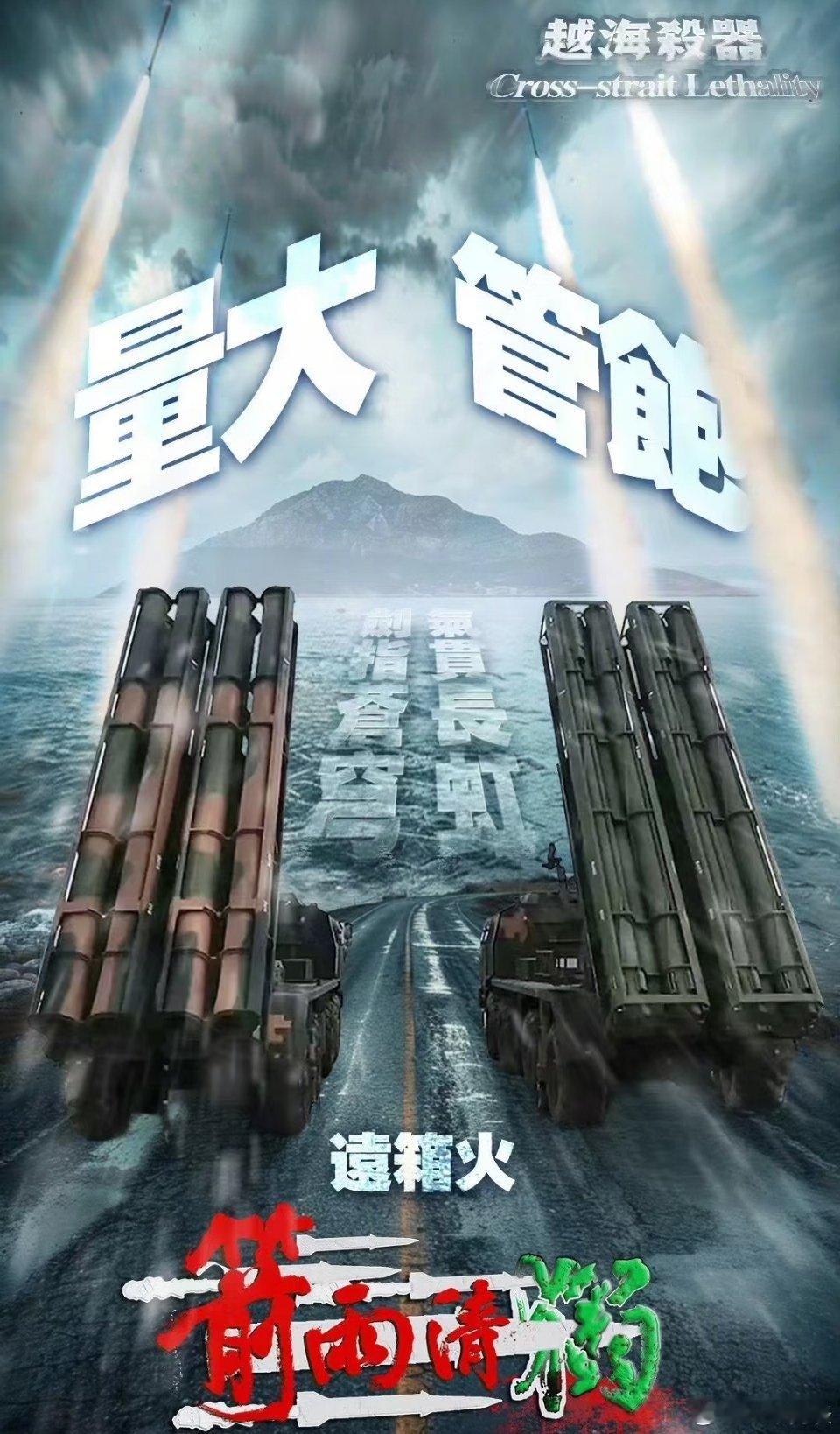 军事专家警告日本东海并不宽小日子别太嚣张，还以为现在是清朝呢，天作孽犹可活，自作