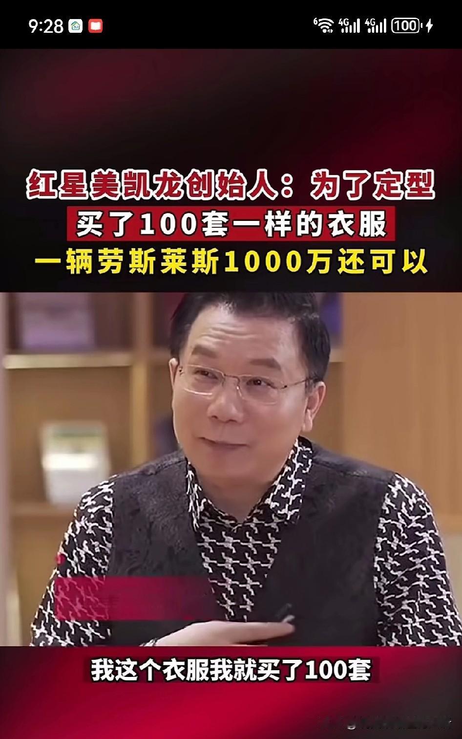 大佬总是有个人爱好的