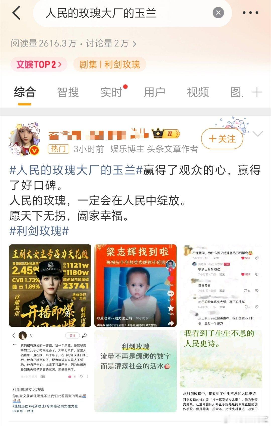 正常情况都是说对家配不上奖项，这家是放过对家狙奖和平台真的就没什么会玩的粉丝