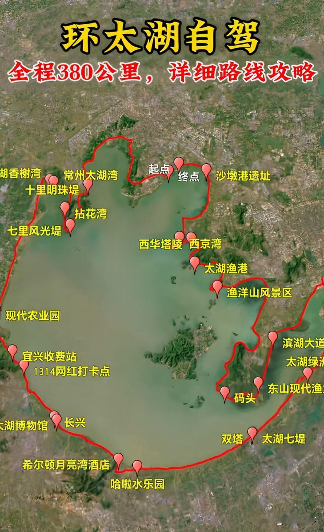 环太湖自驾路线