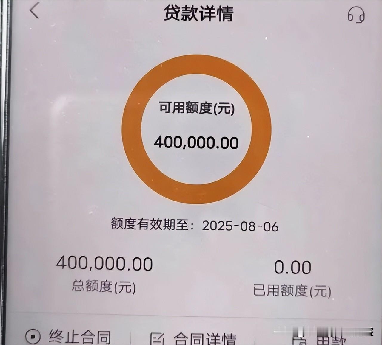 5万亿网贷要凉！监管逼平台“说人话”，借款人终于能看清账单你敢信？你手机里那