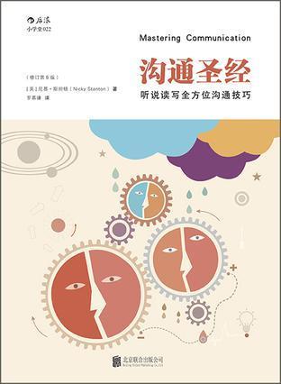 看了60多本育儿书, 这8本书彻底改变了我