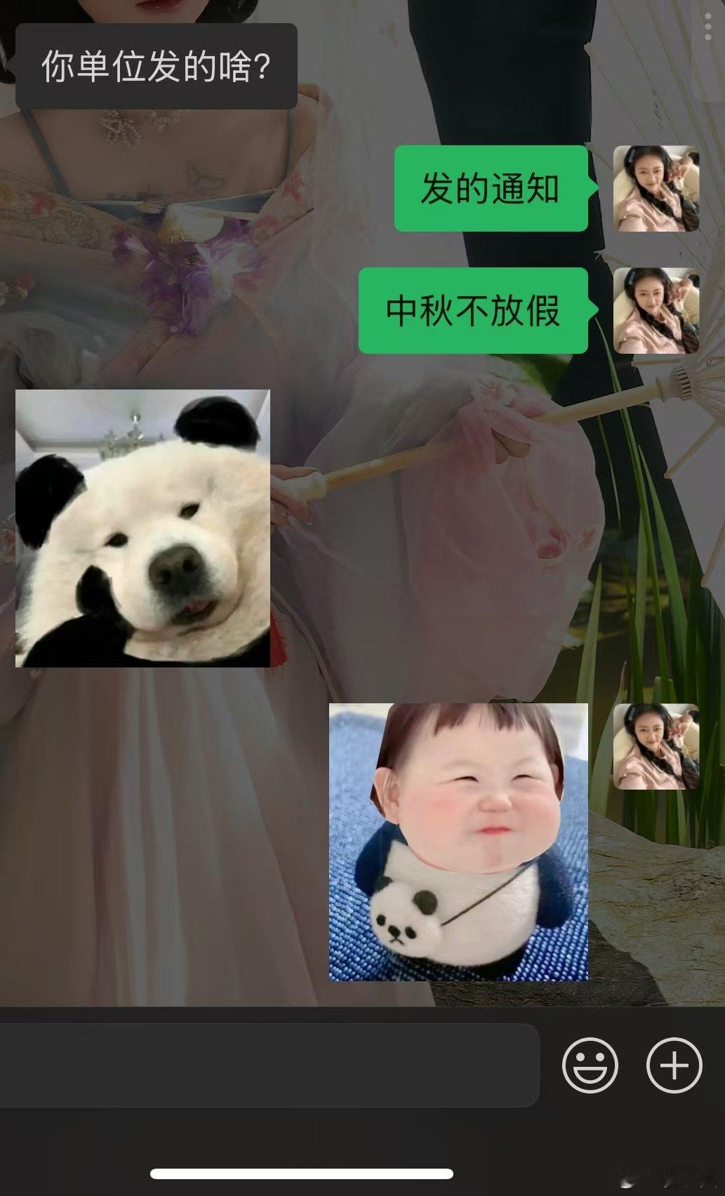 深圳一#公司发月饼1人1口不准多拿#。公司老板这是要杀杨修了？有网友说：也不是非得发点东西才行！否则