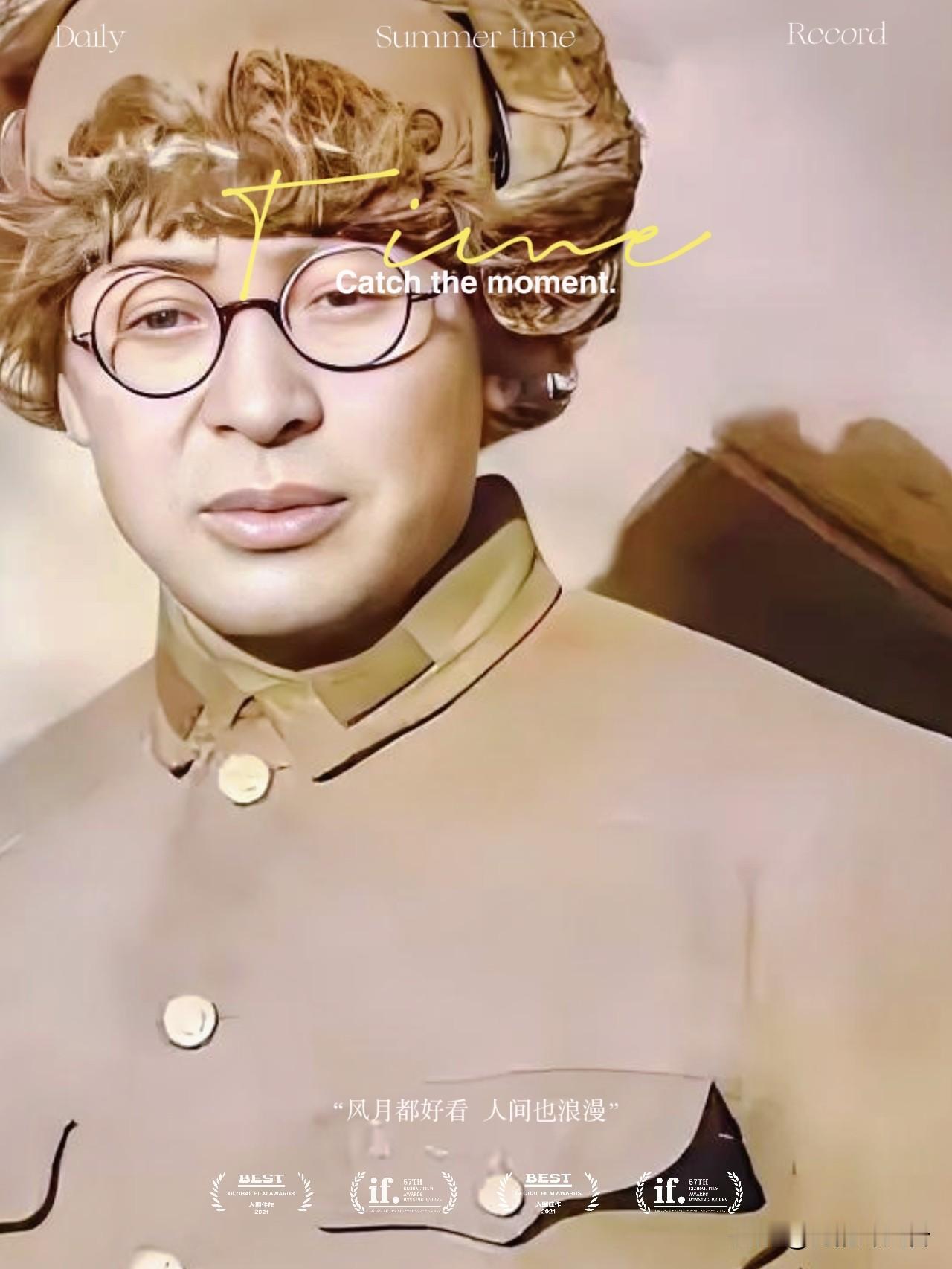 一九三七年十一月底，日军的铁蹄踏向南京。随军翻译穴泽一寿背着行囊，跟在第十六师团