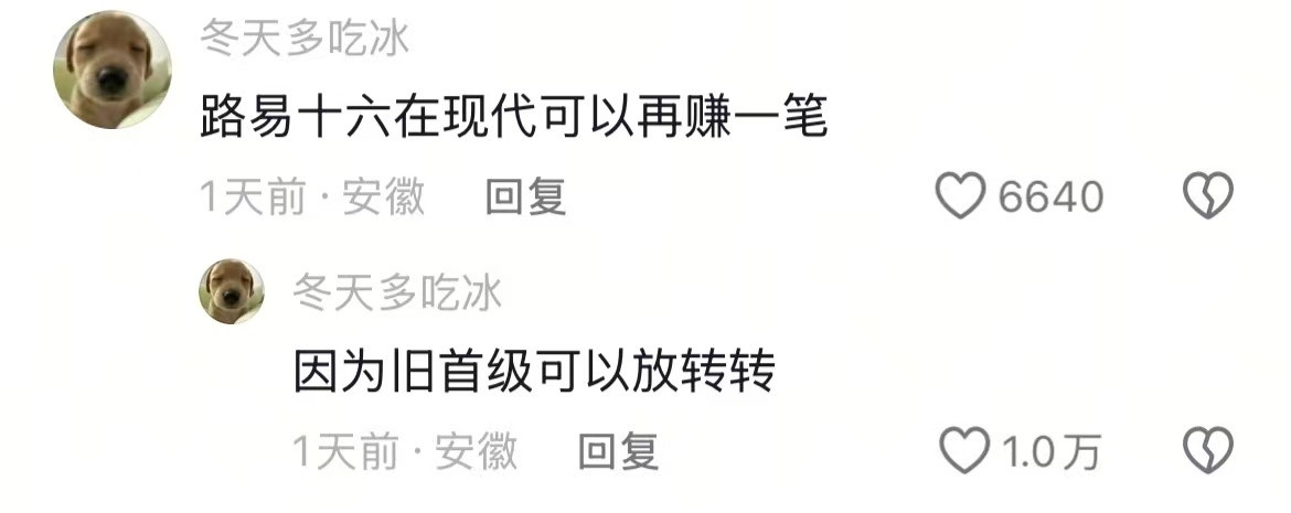 全世界的冷笑话都在这儿了哈哈哈哈哈哈哈哈哈