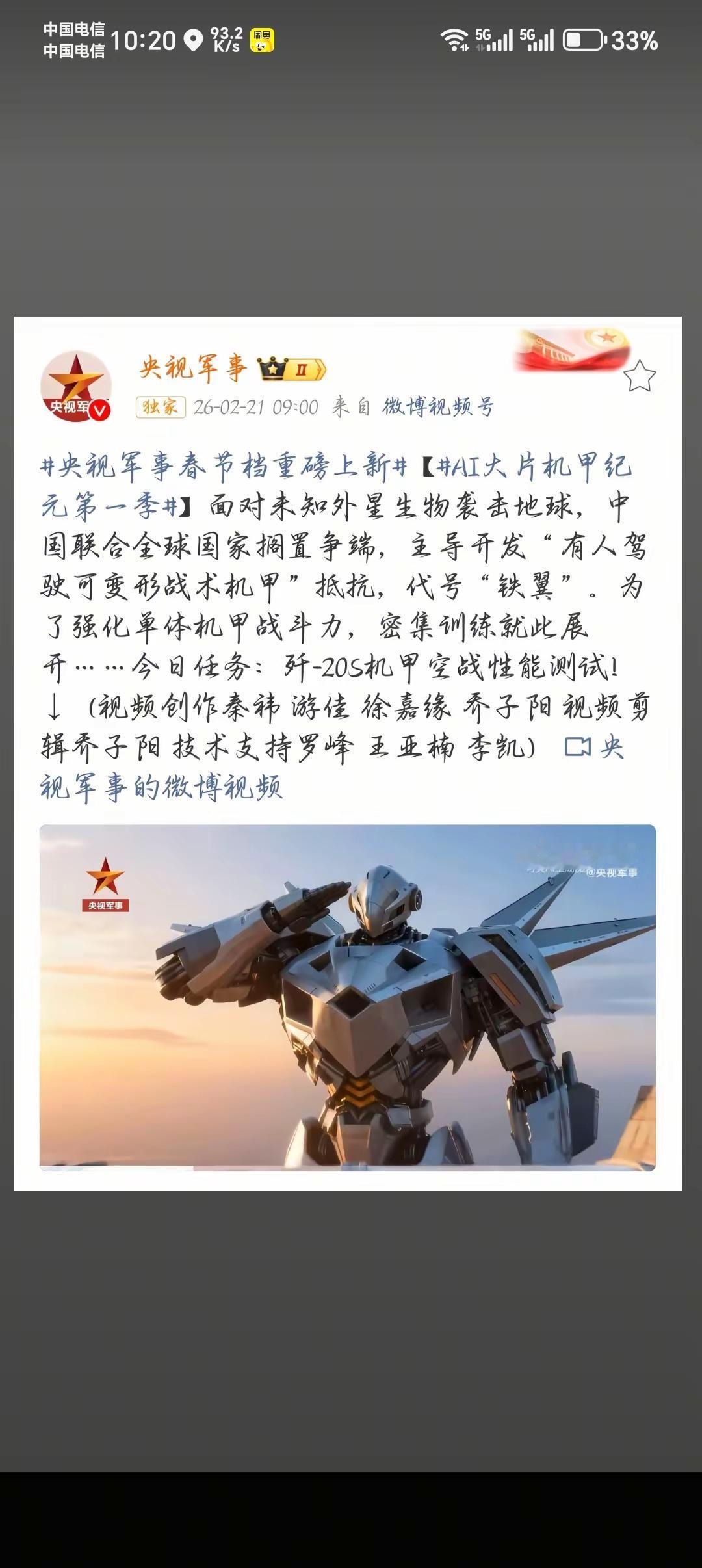 这是个真实的事情