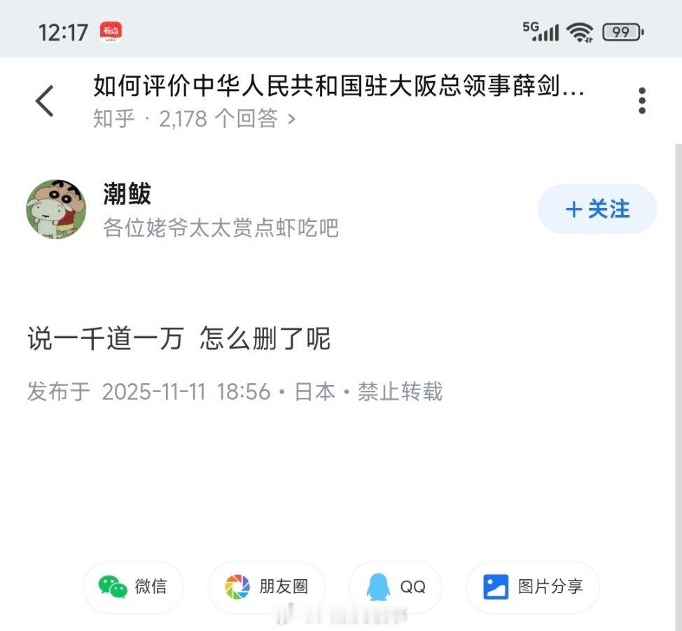 每天刷知乎看这些千奇百怪的不常见生物表演，是我最大的乐子之一。