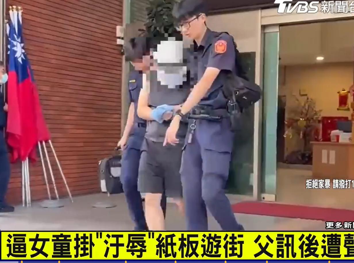 不配为人父！13岁瘦小女孩，疑似拿了哥哥或者家人的东西，被爸爸和哥哥，带去游街示