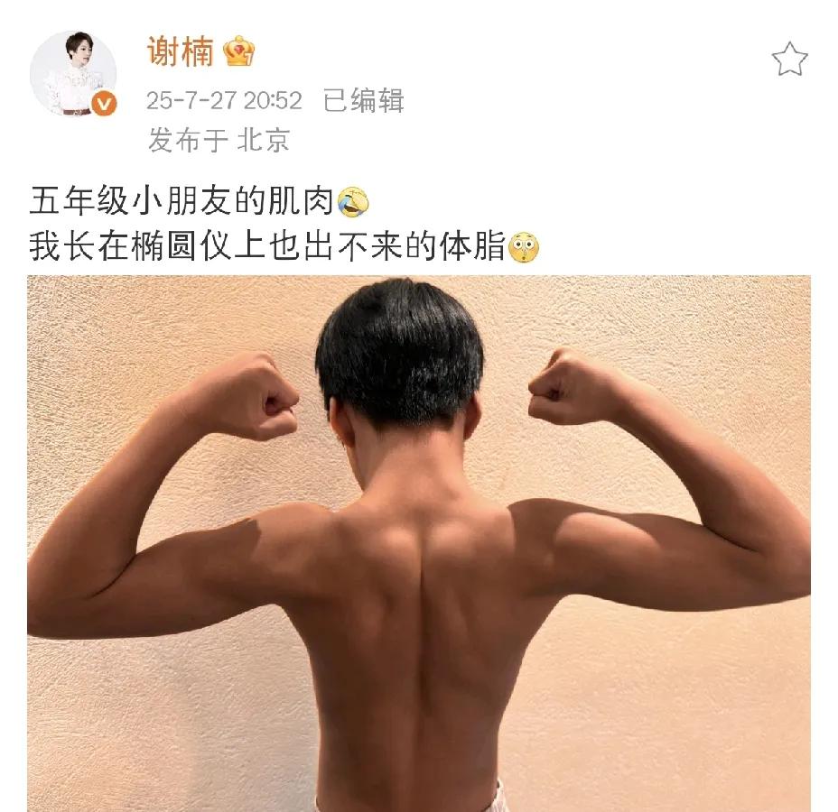 吴京儿子，太令人惊叹了！7月23日晚上，吴京老婆谢楠在社交平台晒出儿子的近照