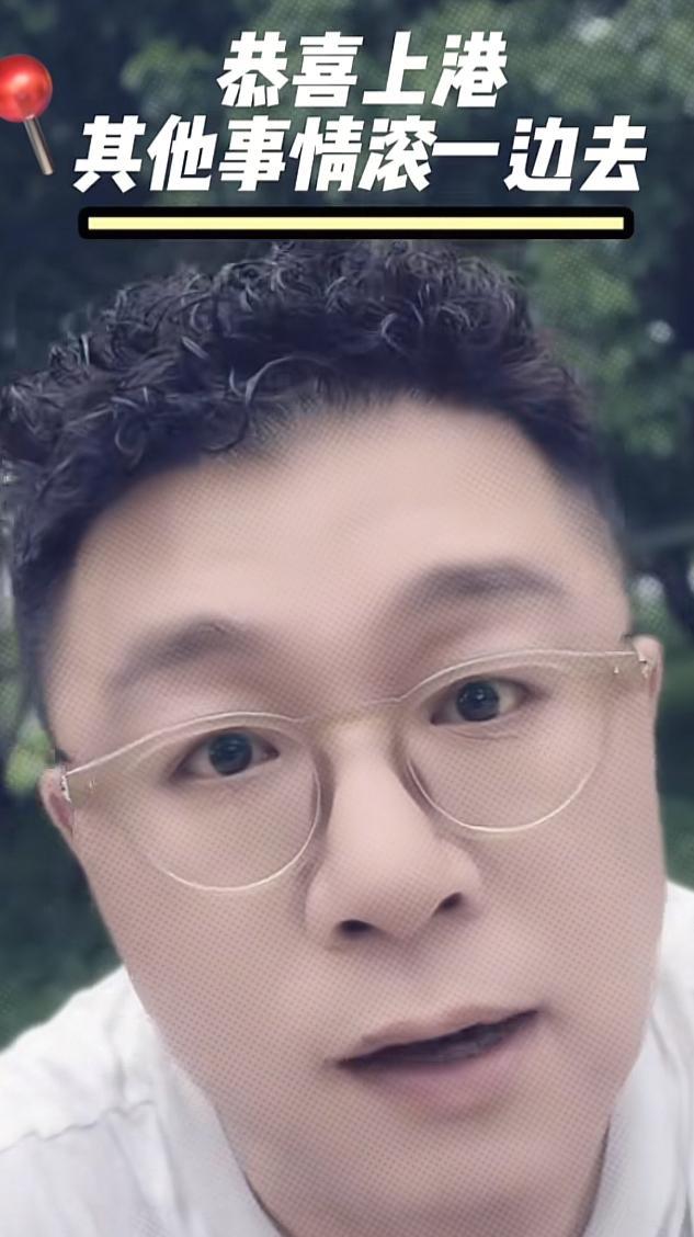 上海海港知名球迷洋泾老宋谈了上海德比战后的风波。他表示主教练穆斯卡特踩地毯没有任
