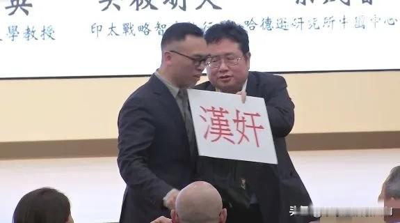 日本反华汉奸石平，居然窜进了台“立法院”！新党副秘书长游智彬怒不可遏，直接举着“