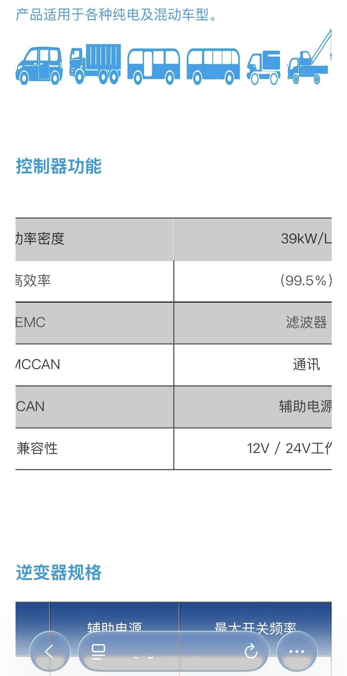 小米汽车真的只是没有技术的组装厂吗？如果你真的这样以为，那么就大错特错了。今天先