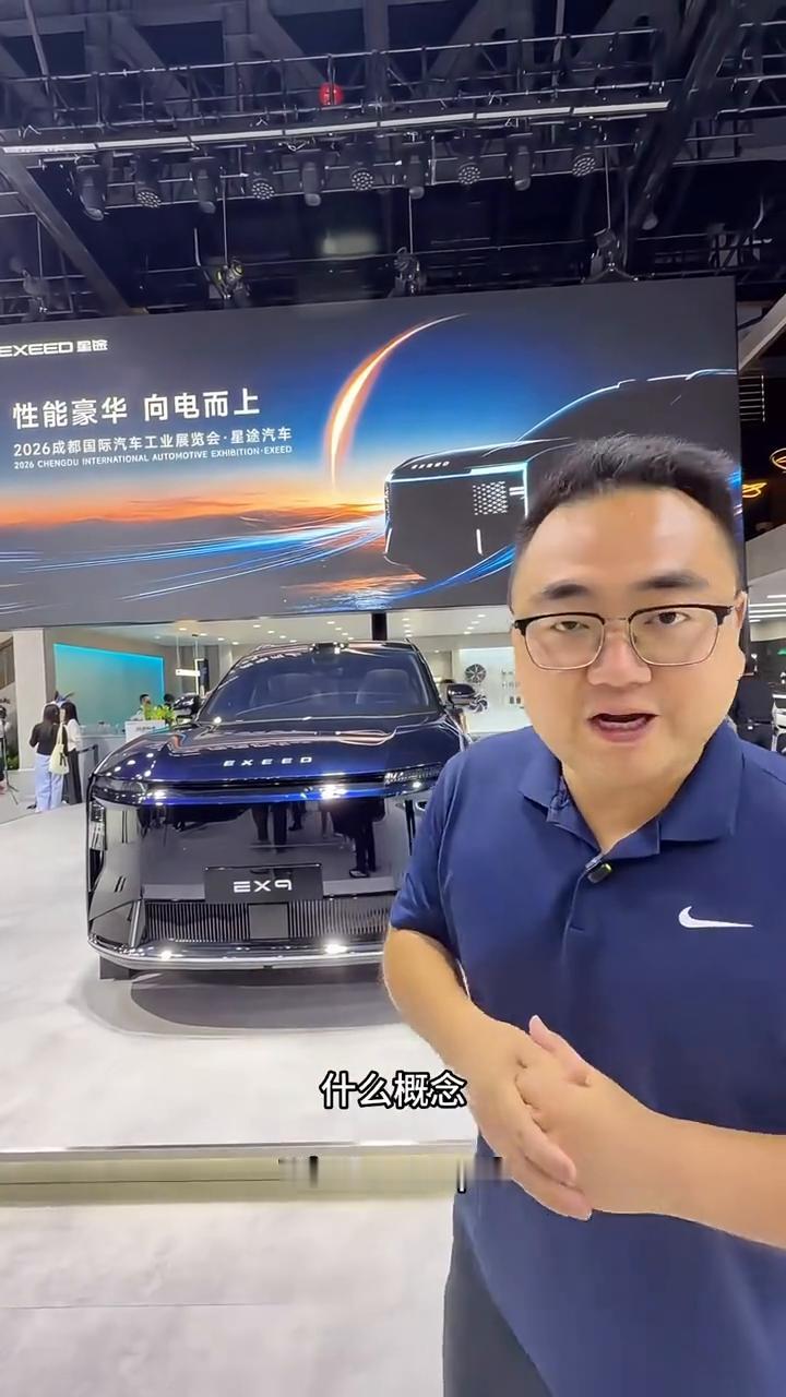 奇瑞星途EX9固态电池版已经路试。上市就是固态电池，能量密度达到了400瓦时每