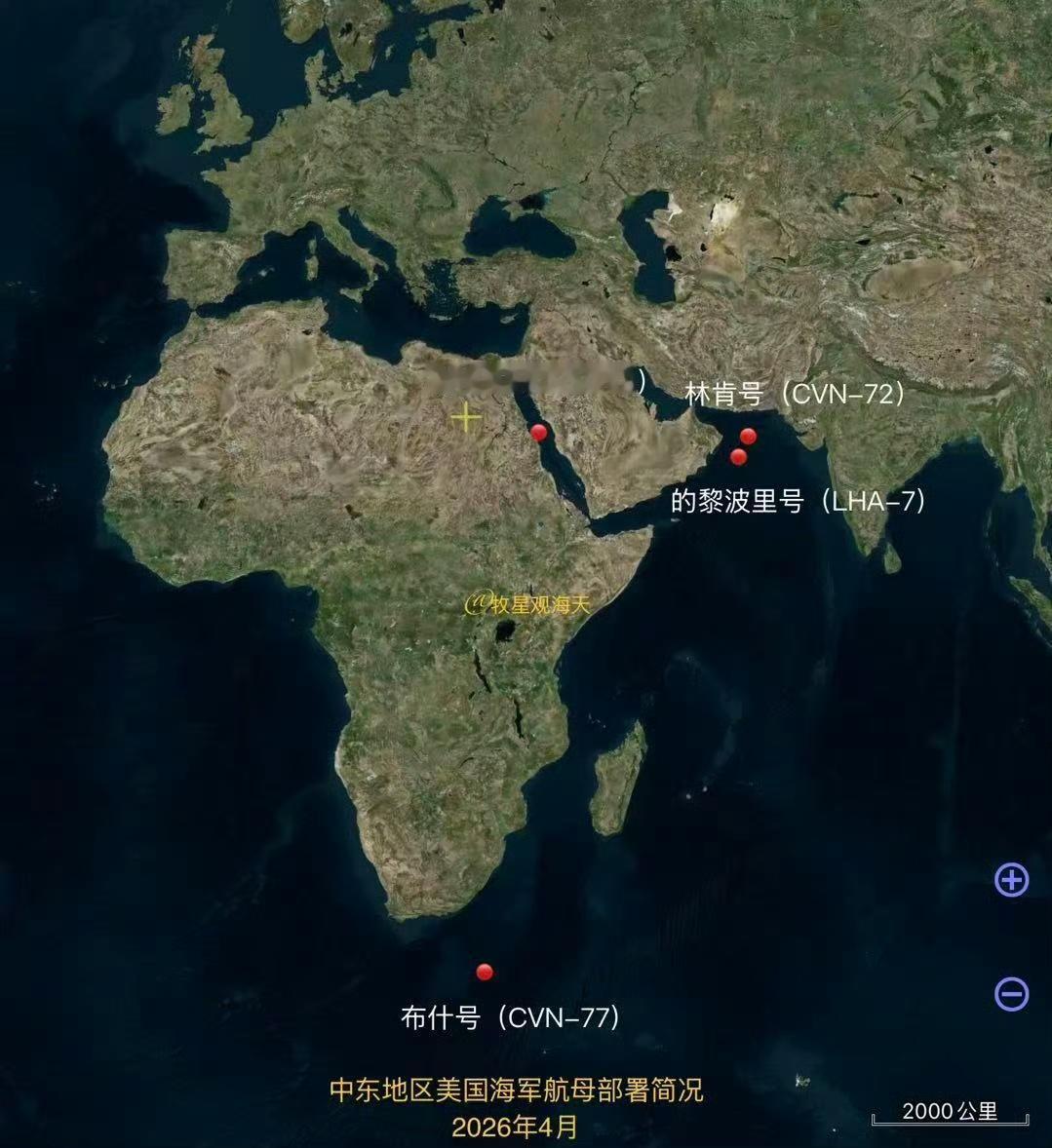 不走寻常路！美国航母绕行好望角，轰炸伊朗“倒计时”近日，美军“布什”号航母打