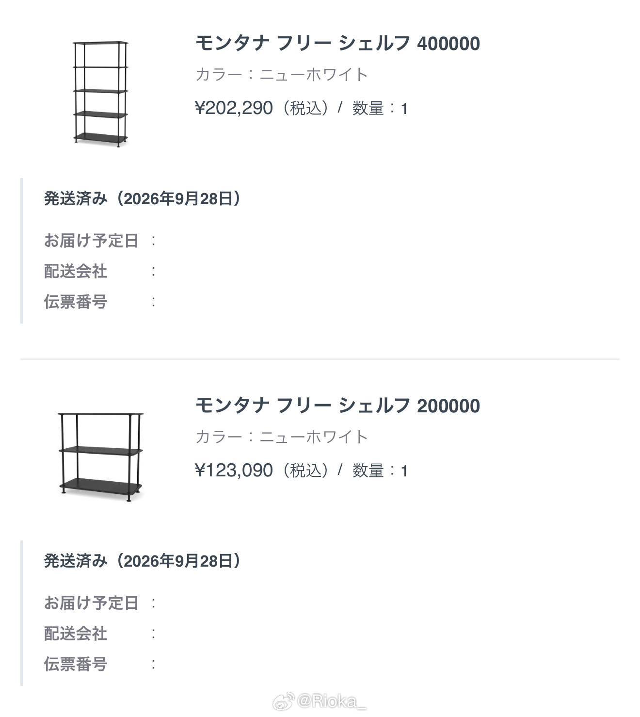 买了一个五层一个三层的柜子💦结果由于宽度一样，日本的搬运公司灵机一动给我拼成两