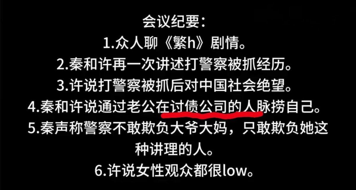 不懂就问：讨债公司是干啥的？什么样的人搞得起讨债公司？​