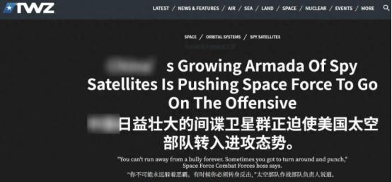 不得不面对的事实？美司令首次承认：中国卫星太强，美军必须反击 美国太空军作战