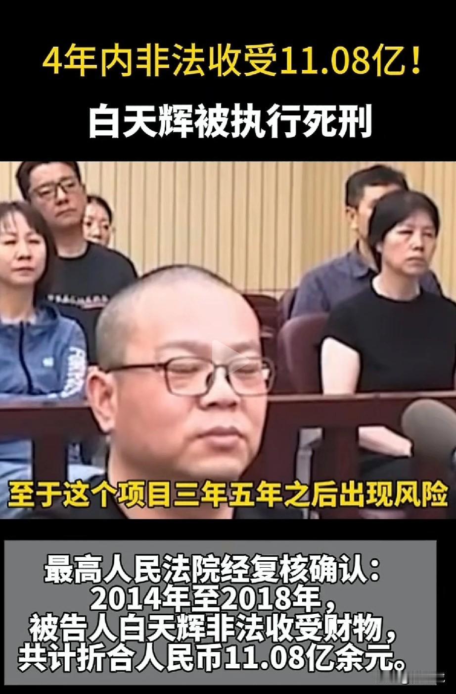 不是有纪委监督么？