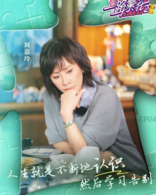 真是没想到，何赛飞和刘嘉玲还吵出感情了！何赛飞说自己太直了，让别人不舒服就要改。