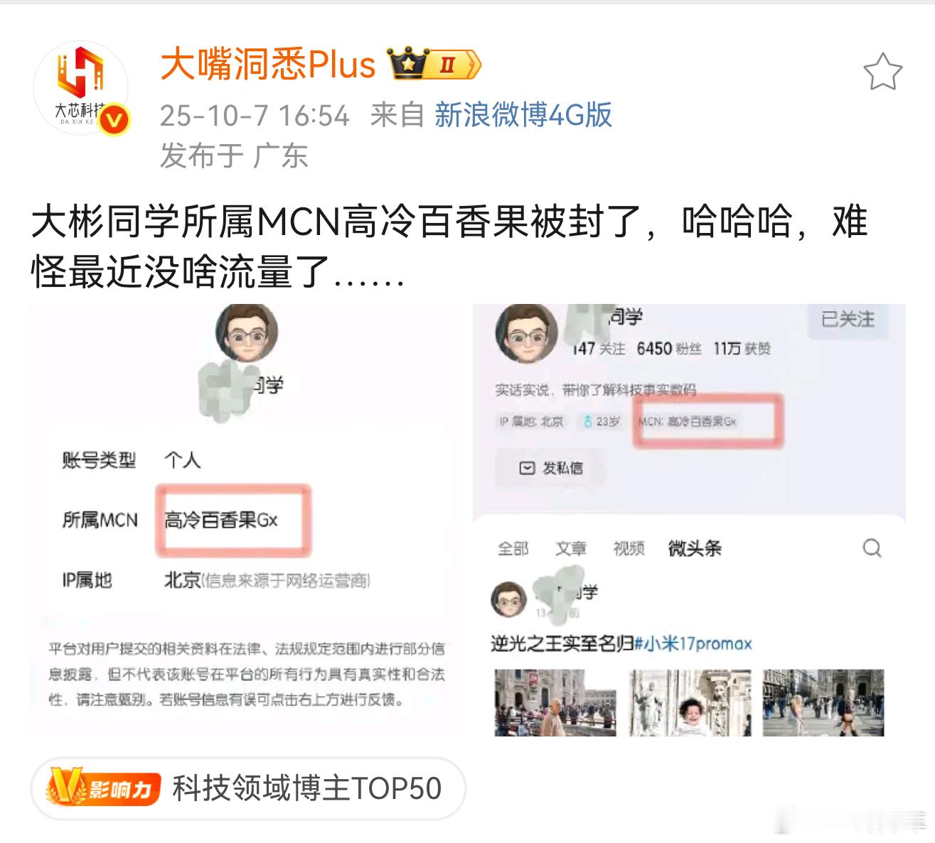是这么回事吗？不简单呀​​​