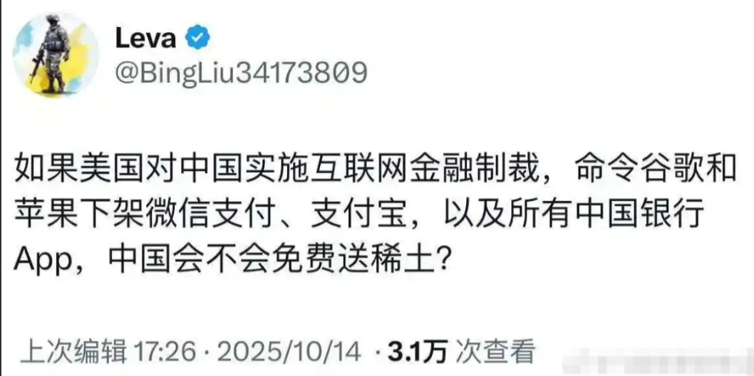 神助攻来了！如果美国命令苹果手机，下架微信、支付宝、各银行APP，能否逼迫大国