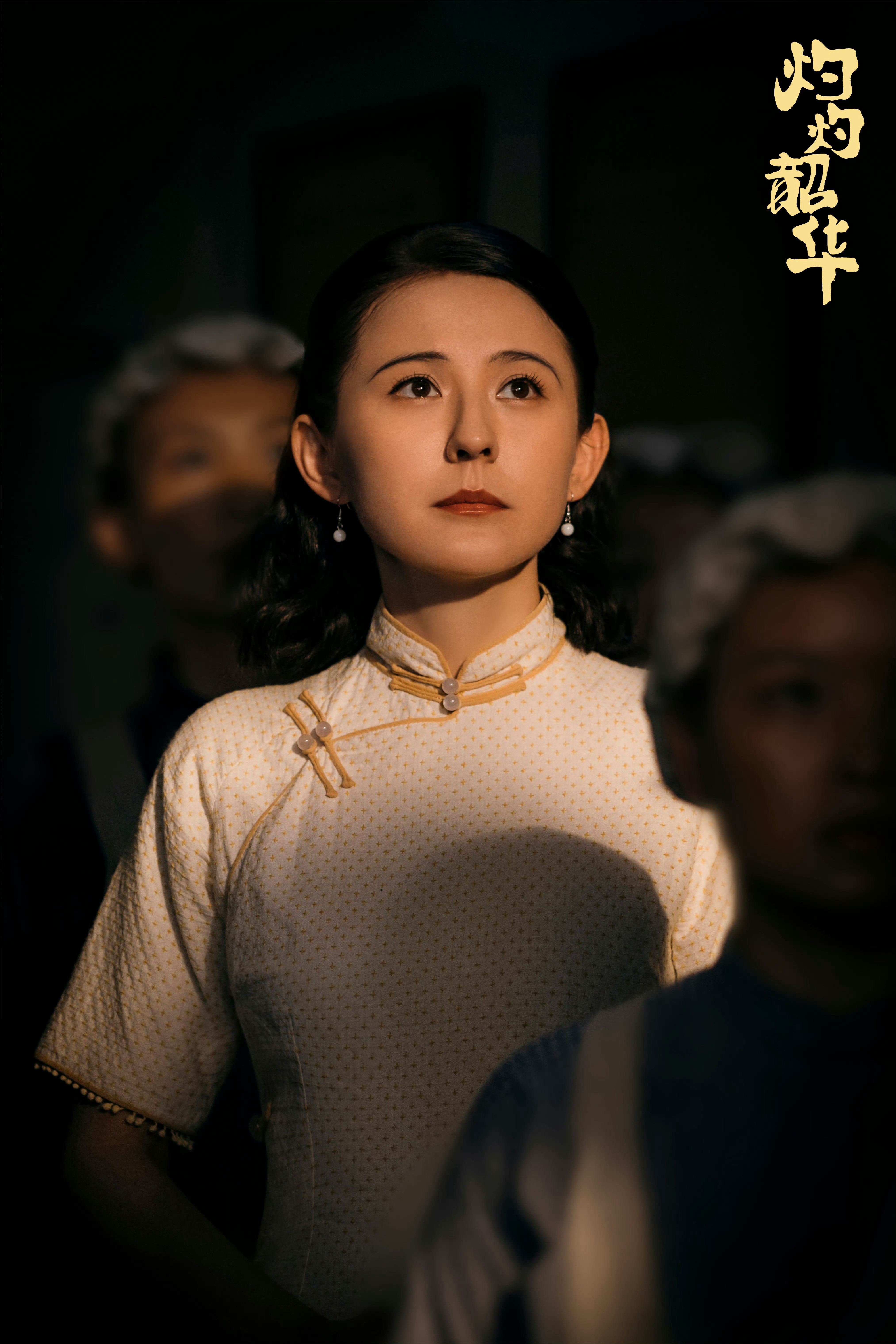 《灼灼韶华》在电视端一骑绝尘，CVB收视超了《生万物》，稳坐央8今年头把交椅。但
